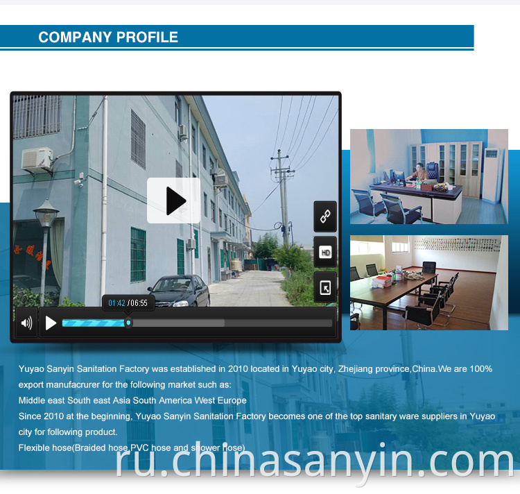 Company Profile